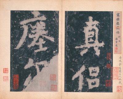 图片[1]-Song Tuo buried Heming in the Southern Dynasty-China Archive